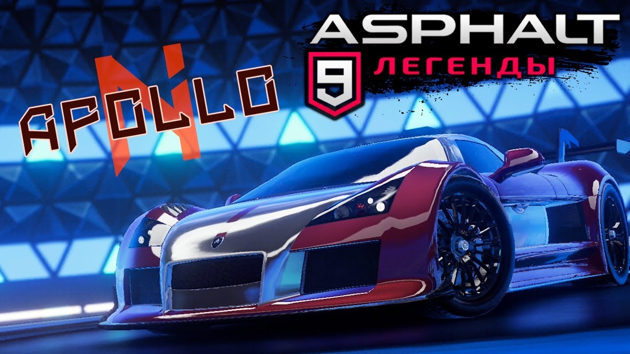 Asphalt 9: Legends - Открыл Apollo N (ios) #64