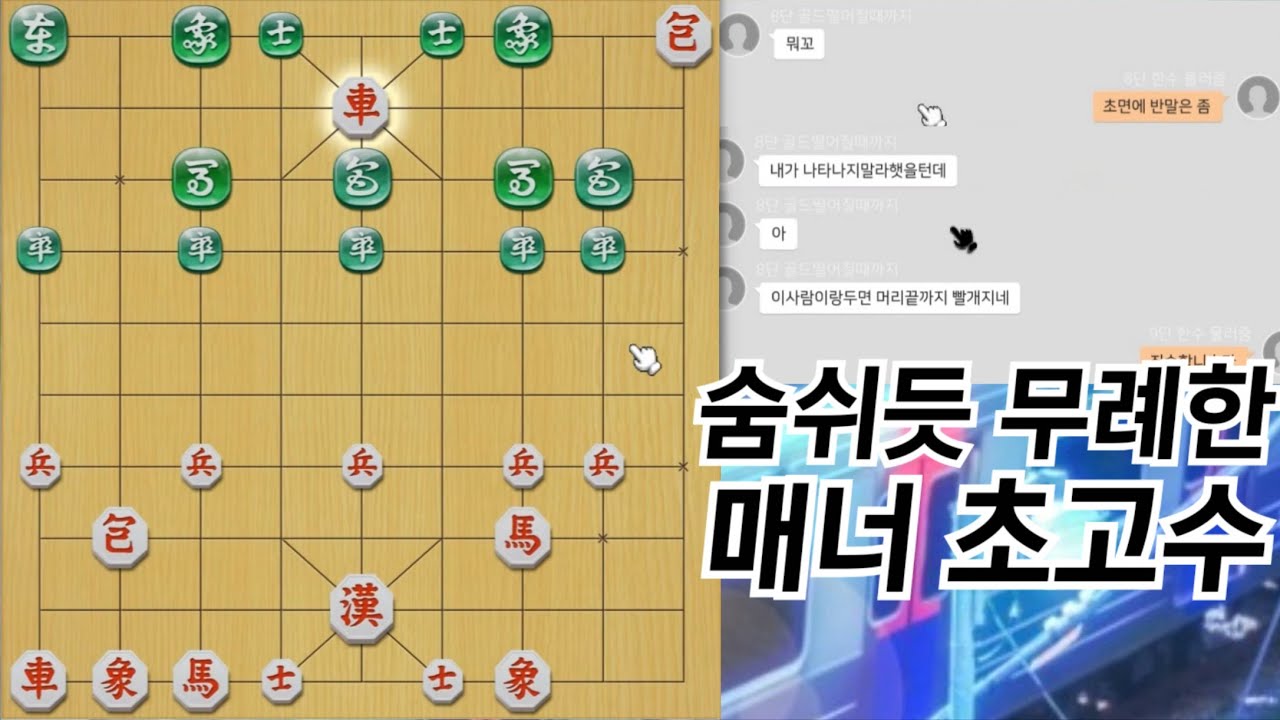 2화 뭐꼬【진존잼】