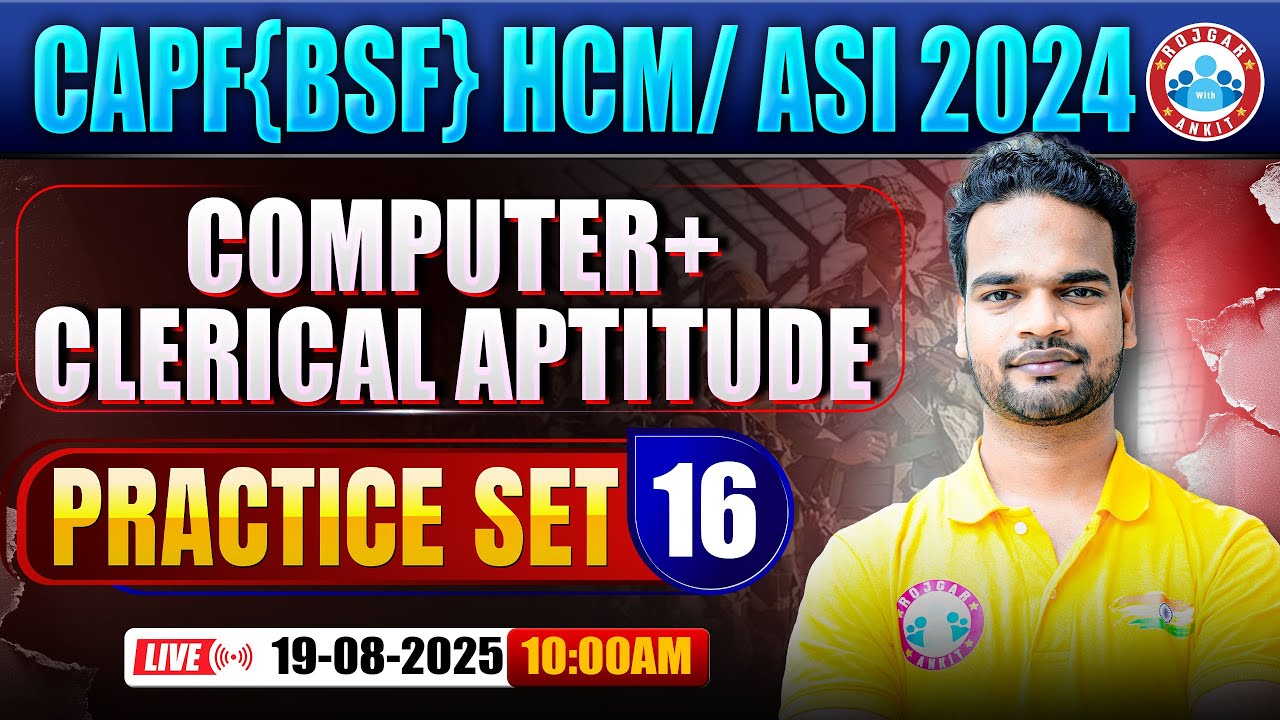 CAPF HCM Computer Class | BSF ASI Practice Set #16 | BSF HCM Computer By Shivam Sir