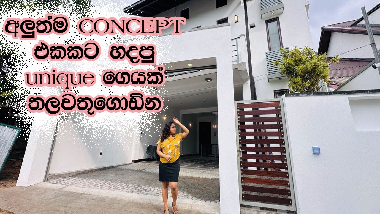 Concept house | Thalawathugoda | Luxury Sri Lanka