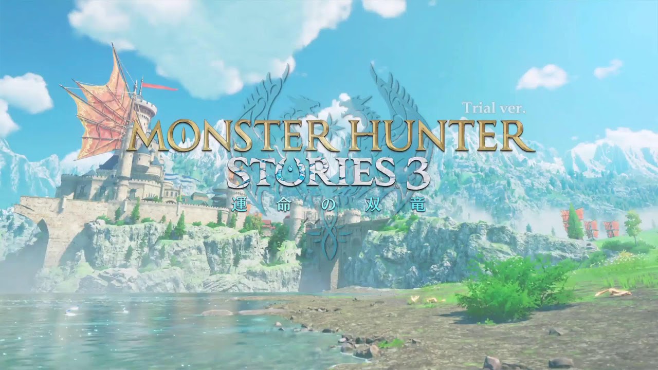 MHST 3 体験版‼️   製品版発売までに行けるとこまでガルってみるよ～♪‼️   初見さん常連さん歓迎✨😊