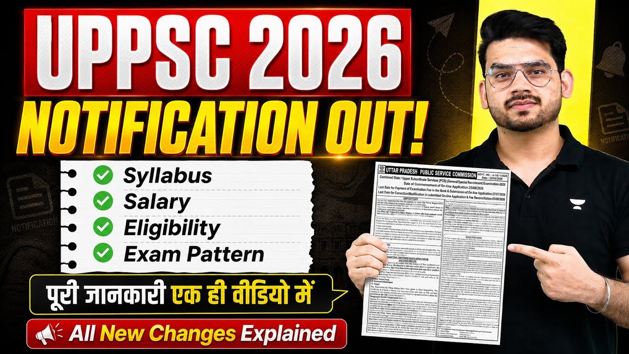 UPPCS 2026 Notification Out | Syllabus, Salary, Eligibility & Exam Pattern &ndash; Complete Details