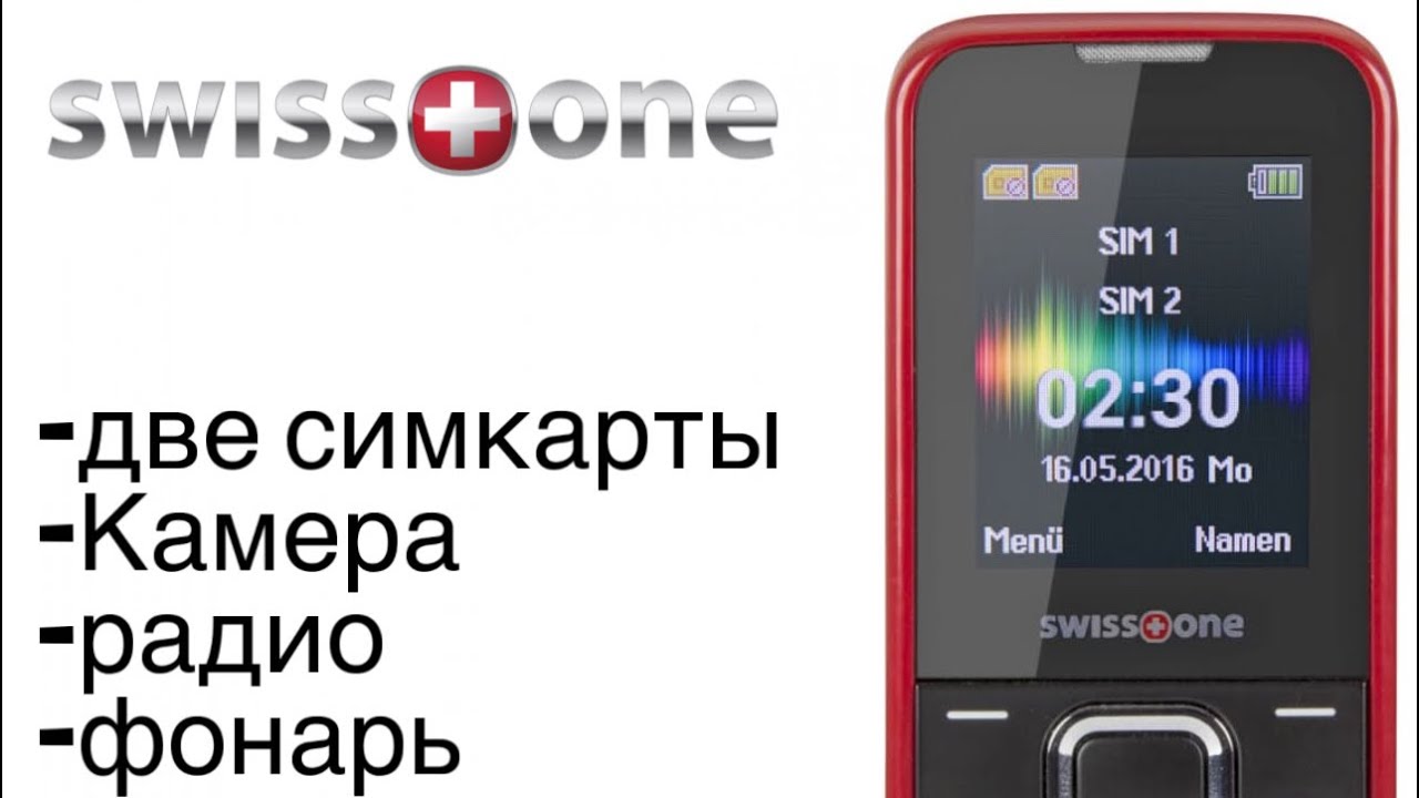 Swisstone sc230 обсор телефон 📞 для бисныса