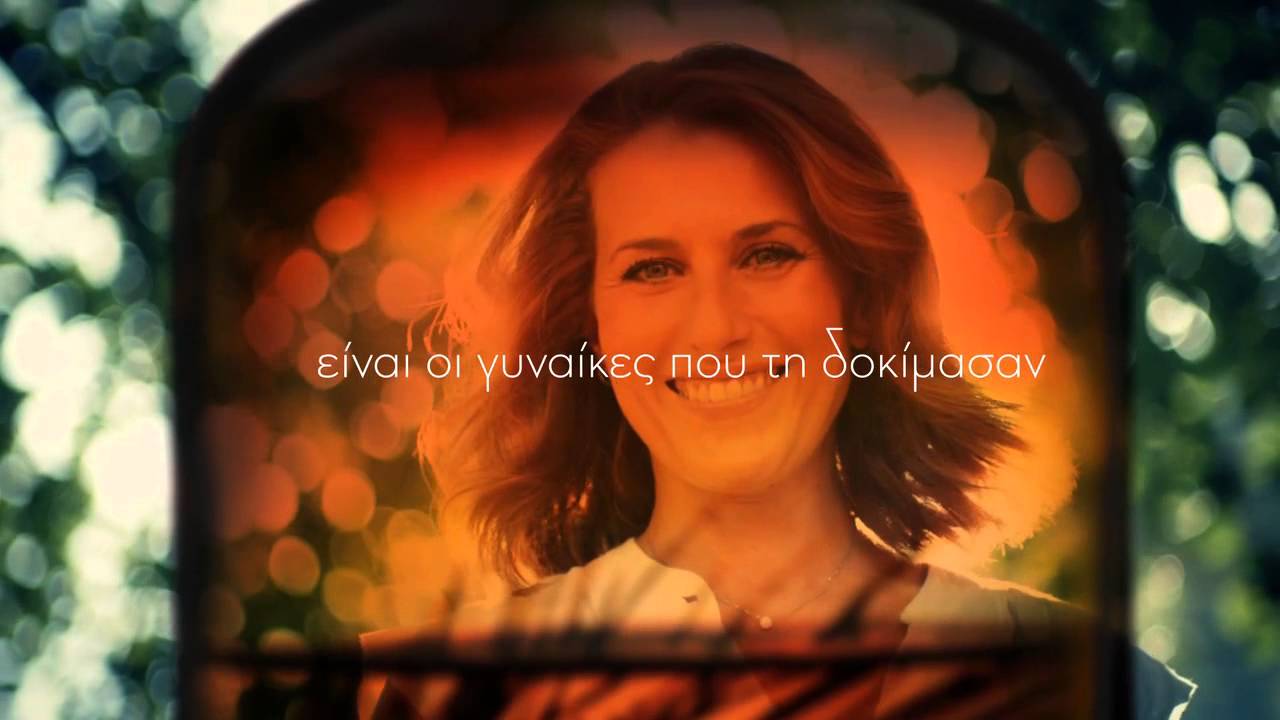 KORRES - "Μαύρη Πεύκη" / "Black Pine"