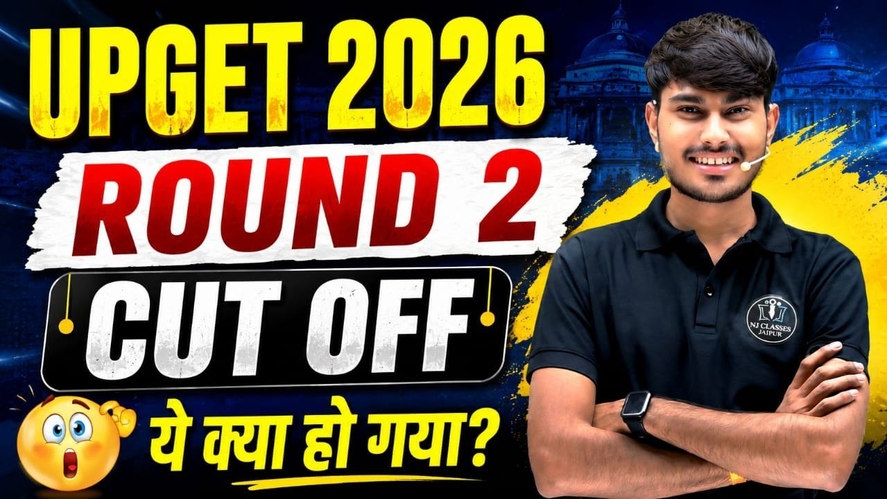 UP GNM 2026 2nd Round Counselling | UP GNM 2026 Merit | Kab Tak hoga 2nd round | UP GET 2026