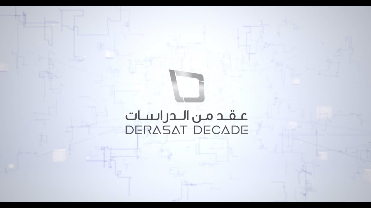 DERASAT 10th Anniversary  Corporate film