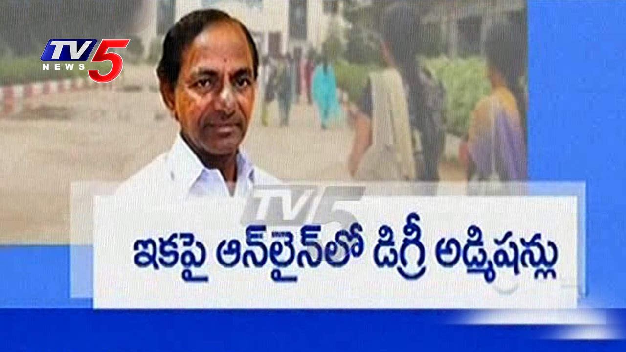CM KCR Focus On Cleansing Of Education System | Degree Admission goes Online In Telangana | TV5 News
