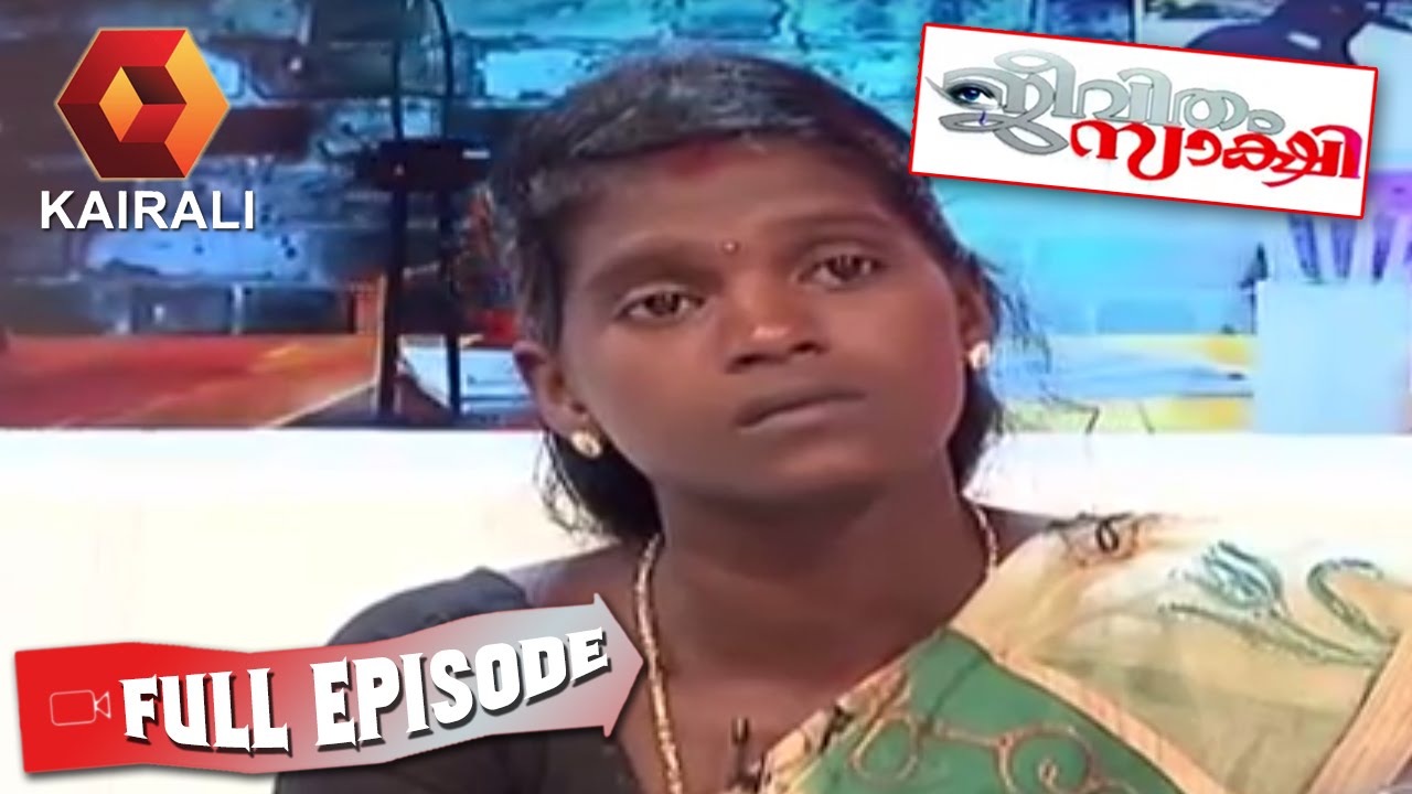 Jeevitham Sakshi: Solution For Leena- Anilkumar Case | 30th May 2016 | Full Episode