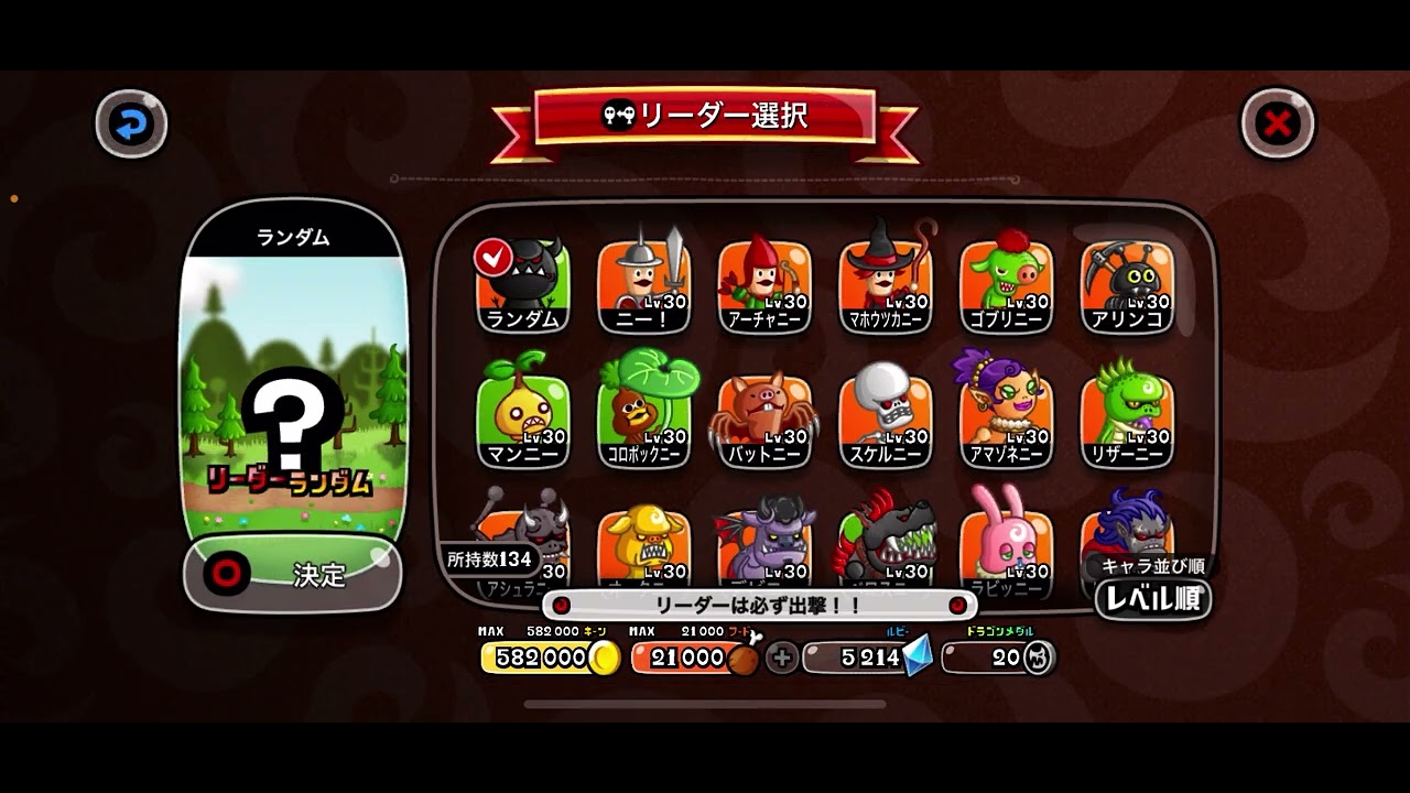 タッグ　腕スタ　９