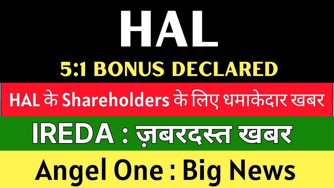 HAL Share Latest News Today 💥 5:1 BONUS DECLARED 💥 IREDA Share Latest News &bull; ANGEL ONE Latest News