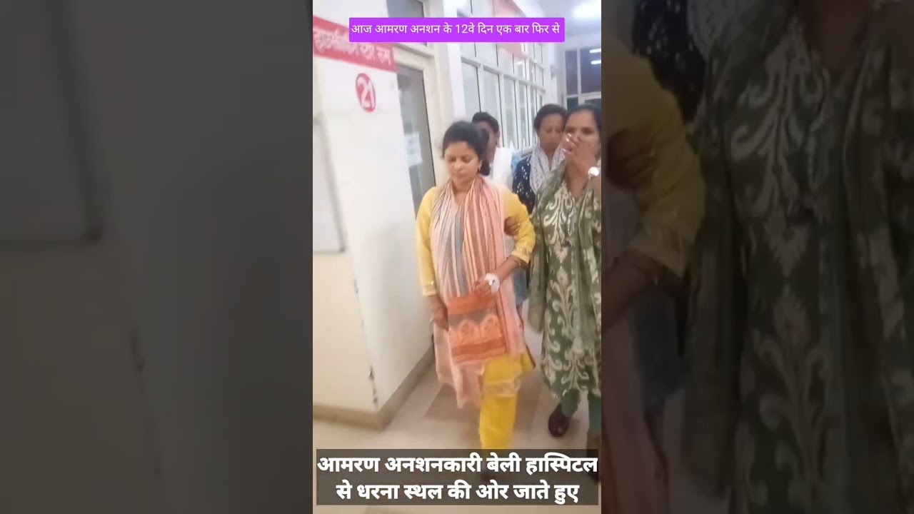 #pgt #news #tgt # upessc #student#protest#viralshorts #trendingshorts #viralsong #upgovernment