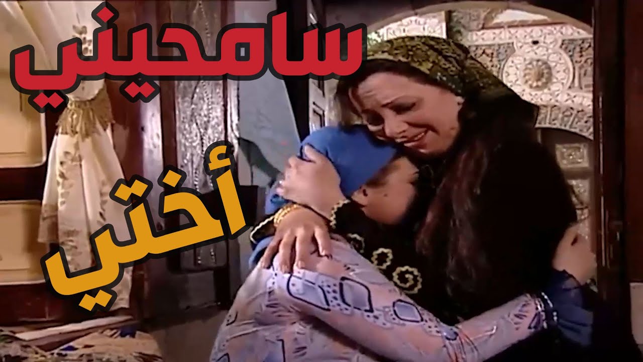 باب الحارة  ـ  بوران راحت تعتذر من أختها دلال بعد ما غلطت معها بالكلاام لأنها رح تتزوج قبل سنوية أبو