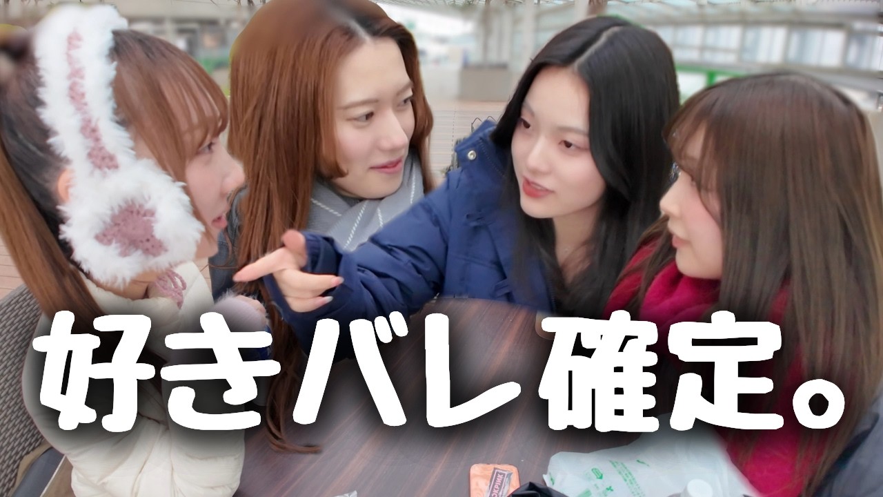 【恋愛あるある】好きな人のインスタのストーリー、何回も見ちゃうの私だけ？