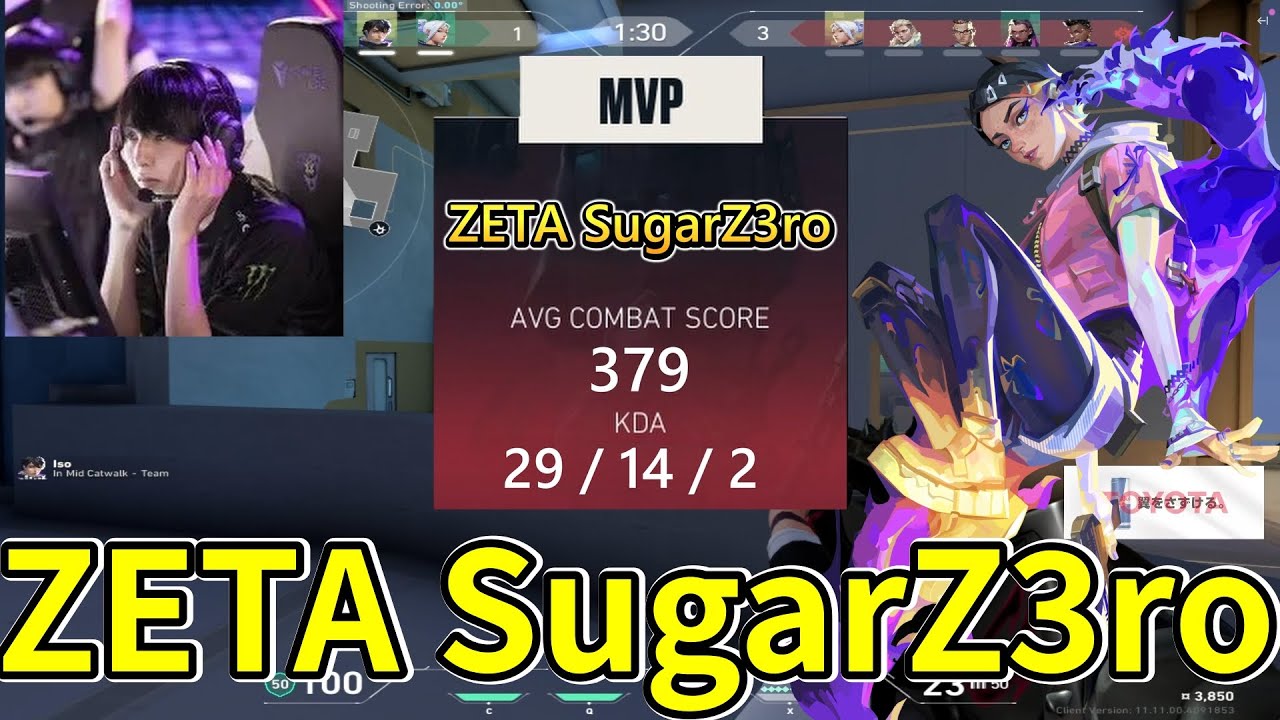【ZETA SugarZ3ro】Clove on Abyss 29/14/2 【ONLY ALIVE】【VALORANT】