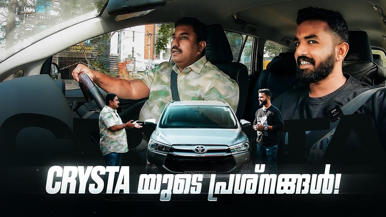 Innova Crysta user experience | Part 2 | Some car talks #toyota