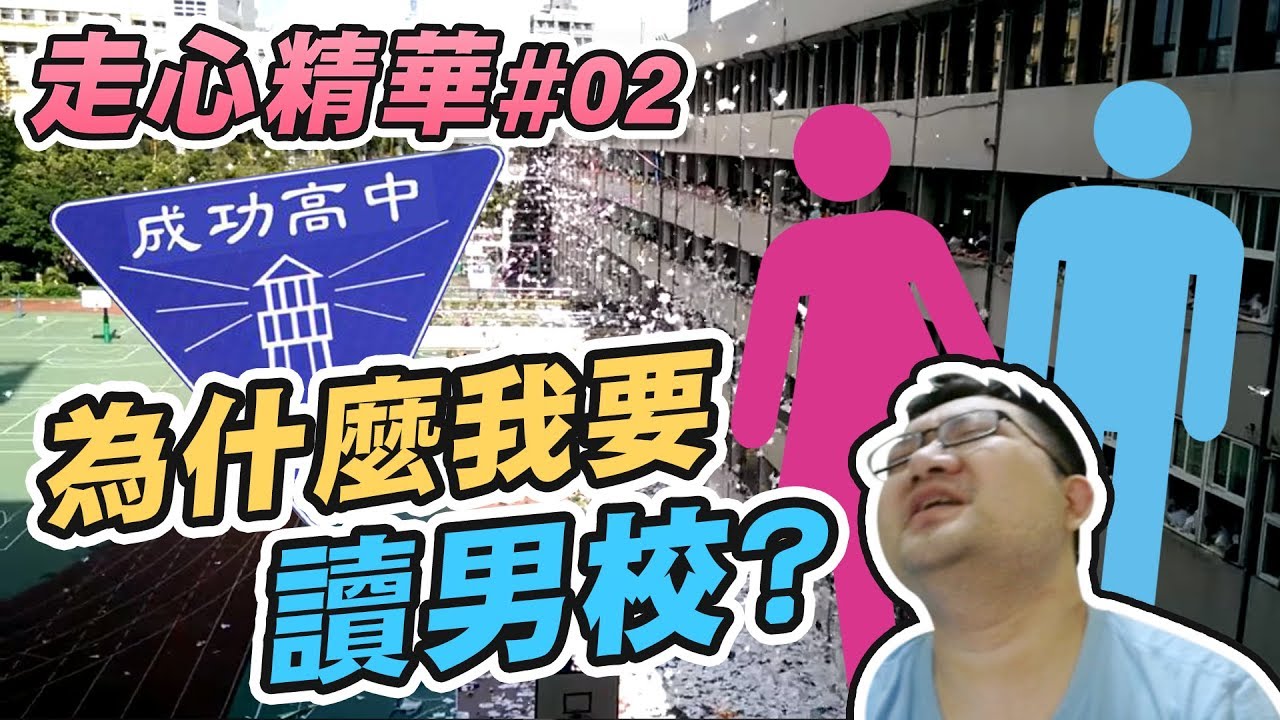【威傅】走心精華02 一個廢人