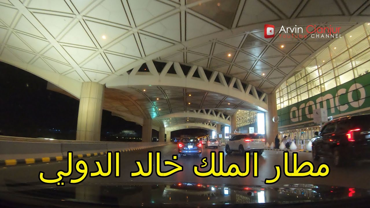 Driving from King Salman Road to King Khalid International Airport - Riyadh City Night View