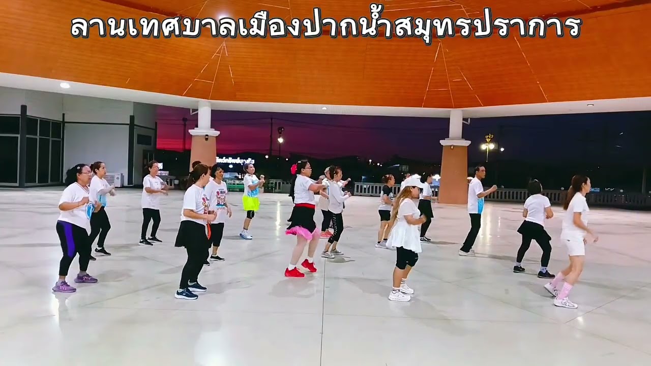 #SexBomp Demo by @แอโรบิกไลน์แดนซ์พนาลีสิบ