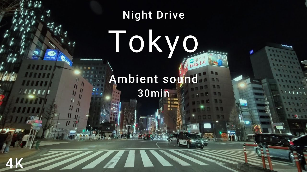 4K 東京ナイトドライブ【環境音】/ Tokyo night drive with ambient sound - no music