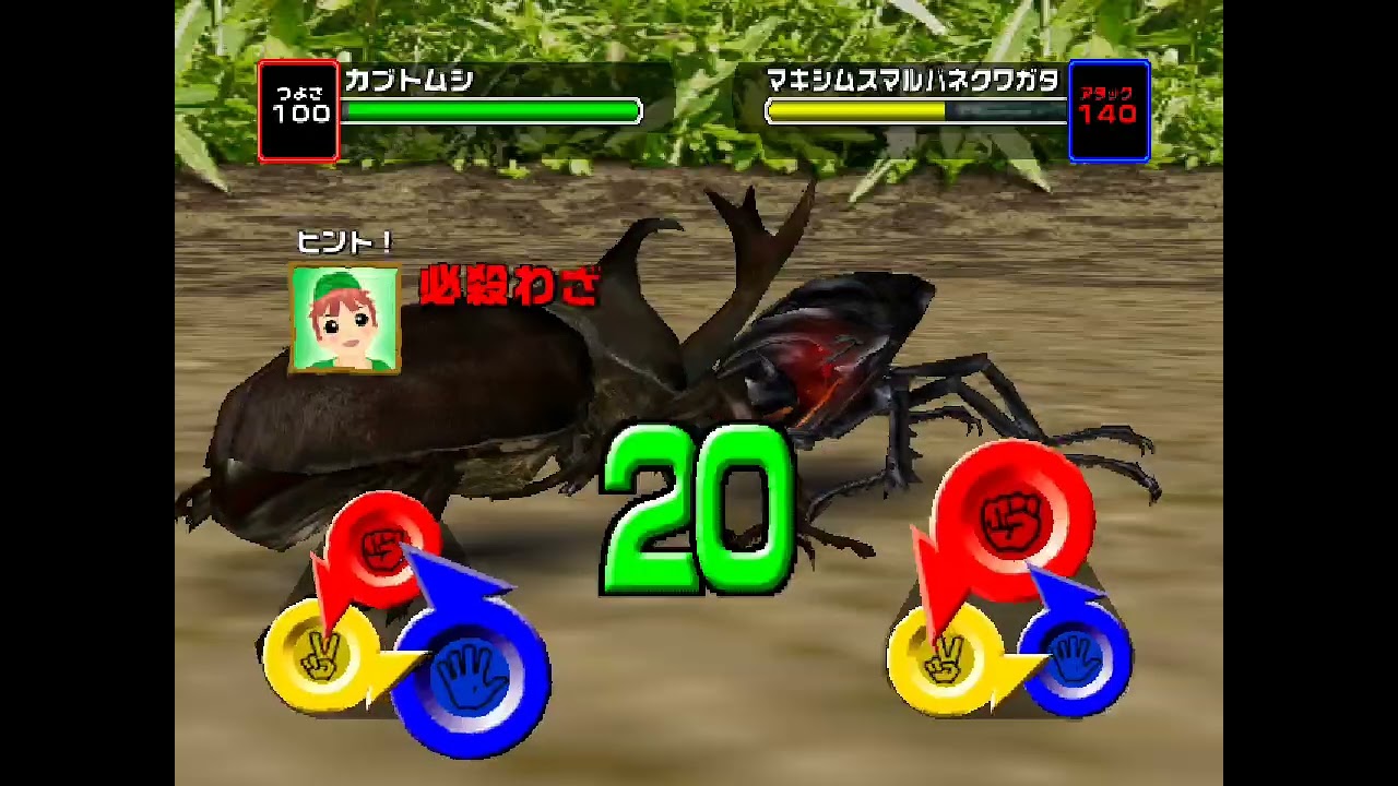 Mushiking The King Of Beetles RG406H Gameplay 