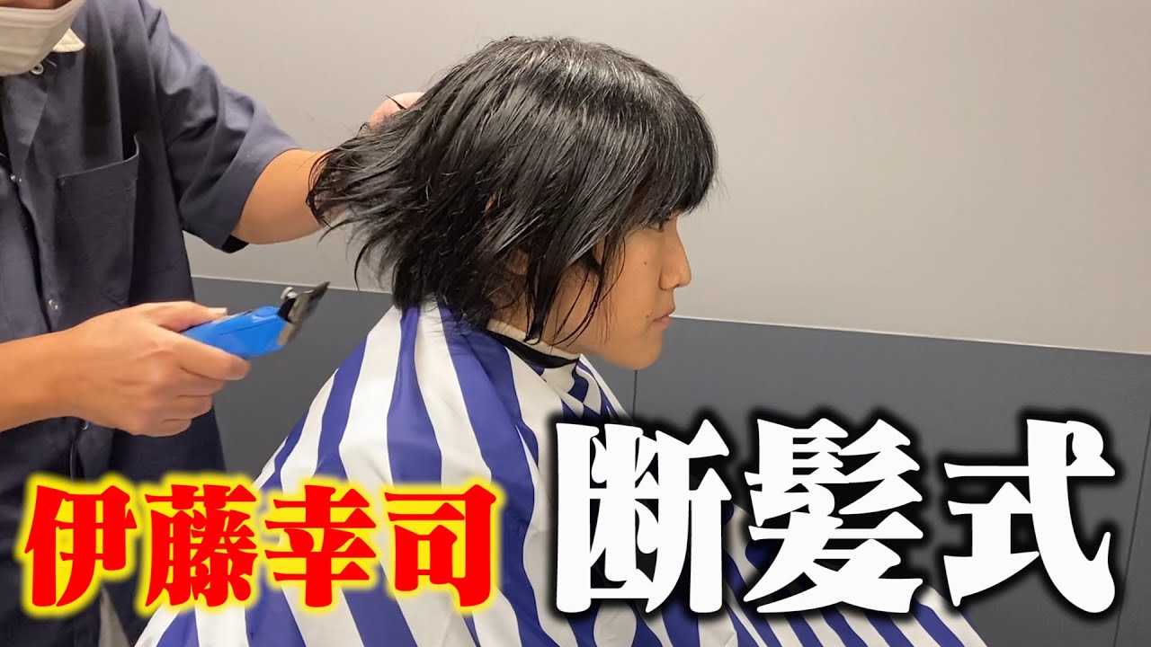 伊藤幸司、角刈りにする　ランジャタイのぽんぽこTV 第42回