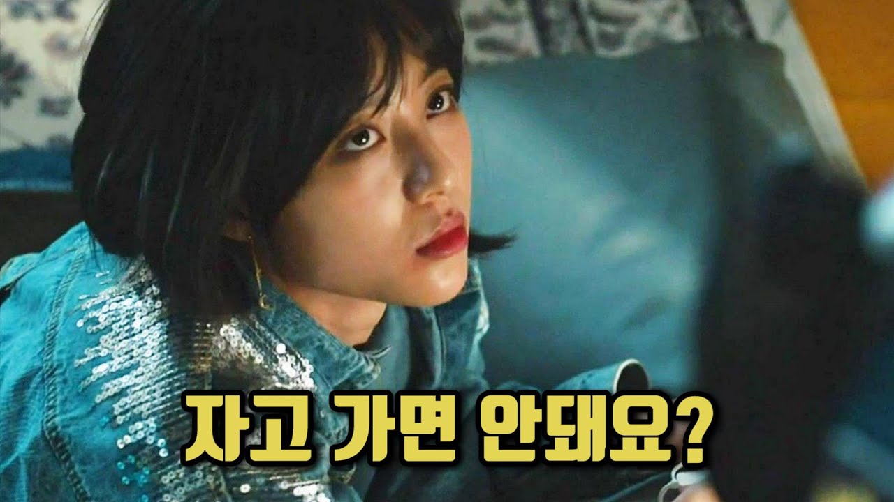 반전의 반반전으로 완전몰입 300%되는 스릴러 [드라마괴물⚡️한방에조지기]