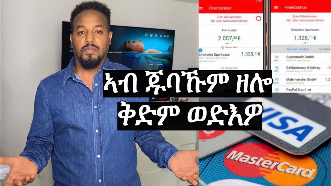 ሕቡእን ክፉትን ገንዘብና | Josiass Denden