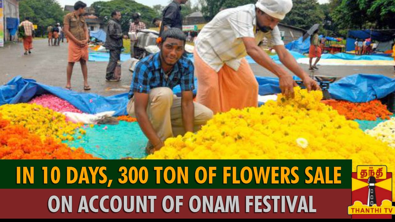 In 10 Days, 300 Ton Of Flowers Sale On Account Of Onam Festival - Thanthi TV