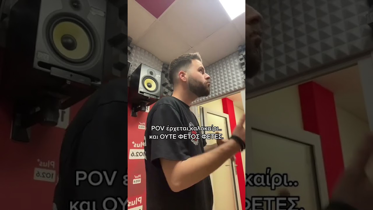 😂😂 #plusradio1026 #greece #radioshow #skg #thessaloniki #hits #song #jym #jymlovers