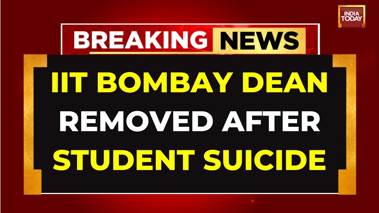 IIT Bombay отстранил профессора Сурьянаяну Дуллу с должности декана на фоне гибели Сахила Вакоде ...