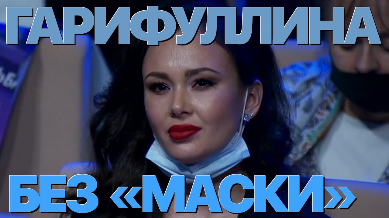 Сумерки богов. ГАРИФУЛЛИНА БЕЗ 