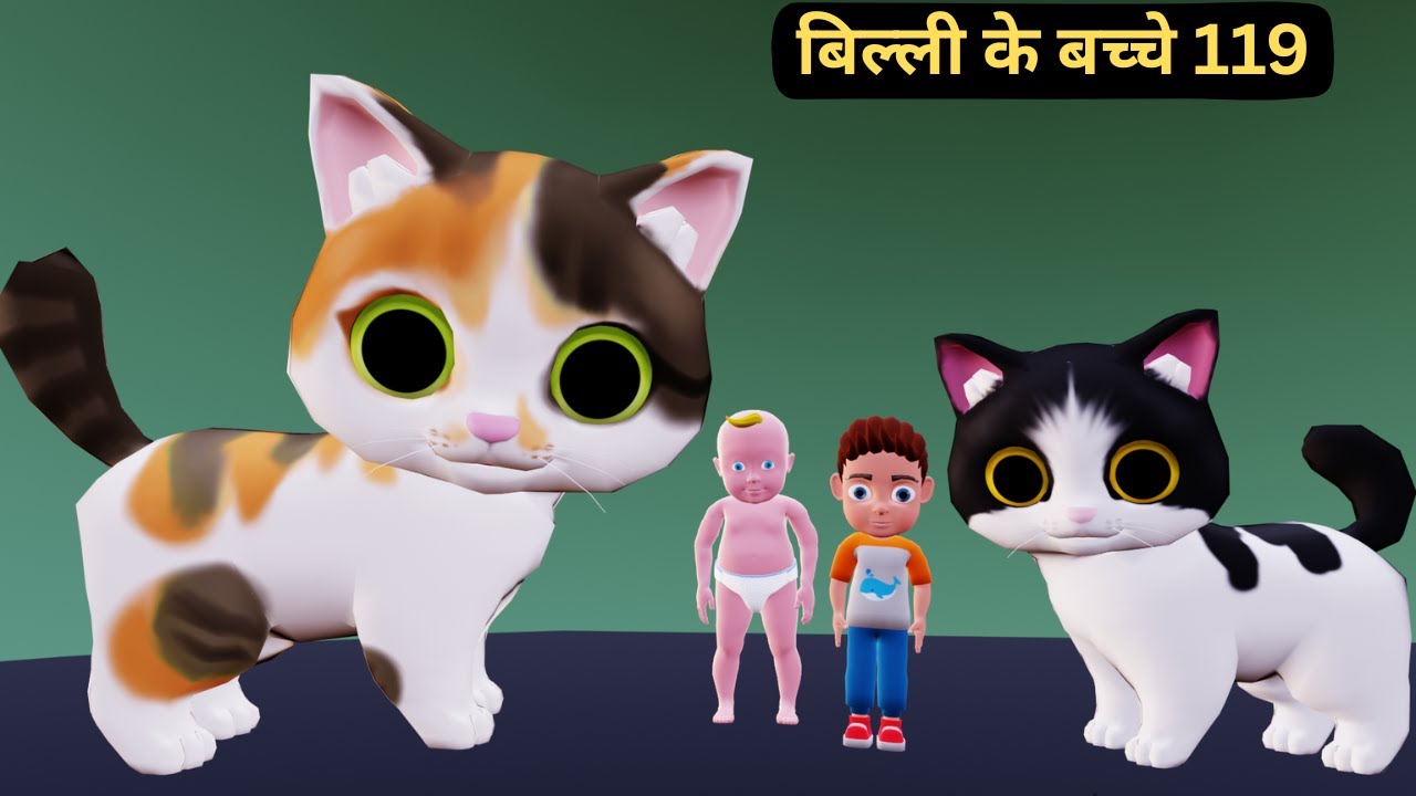 Billi ke Bache 119 | Cat Cartoon | Cat Meowing | Cat | Kittens | Cat Videos | Billi |Meow Meow |Cats
