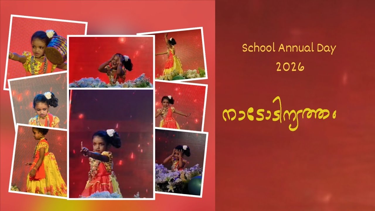 School annual Day folk dance 2026 (നാടോടിനൃത്തം )#youtube #viral #trending #video #shorts #folkdance