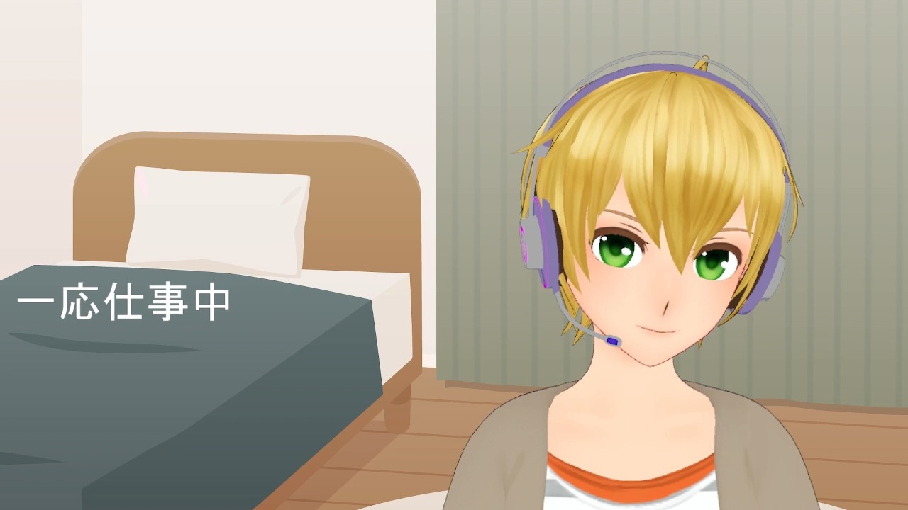 【少年声好きが】眠い中おしごとするだけ作業配信（潜り◎）