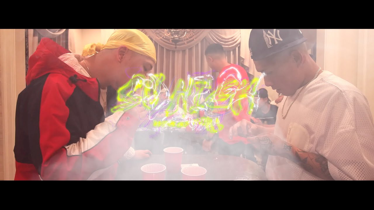 NOSPEED feat.BILL / SO HIGH
