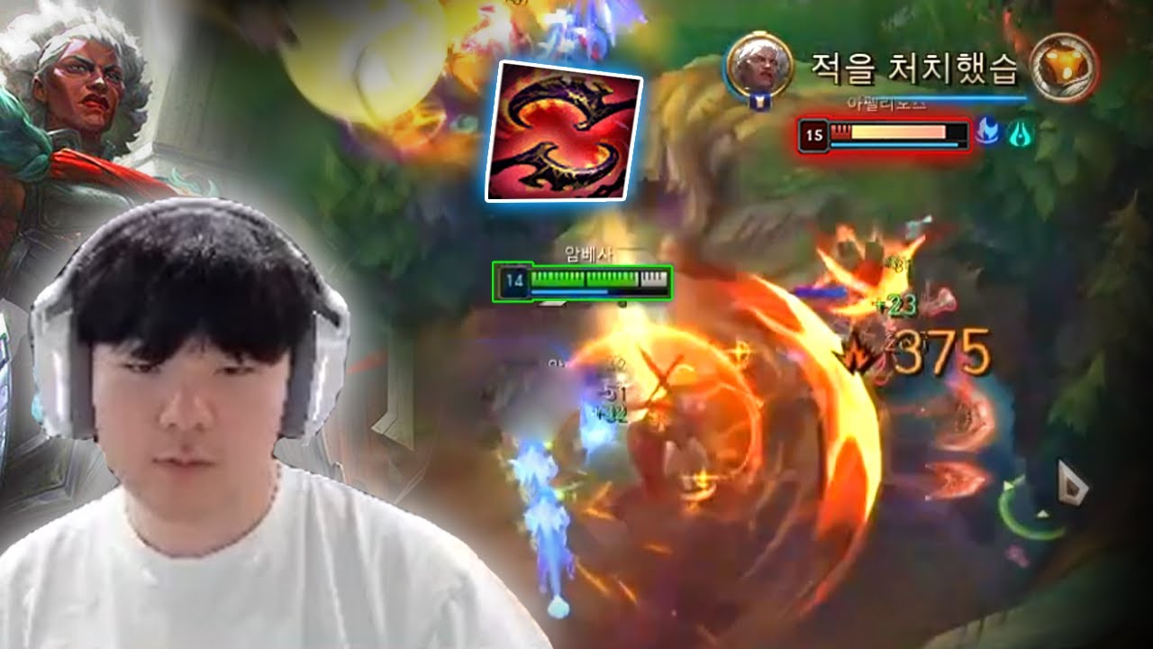 Canyon : How to Ambessa ONE SHOT Everyone - Engsub