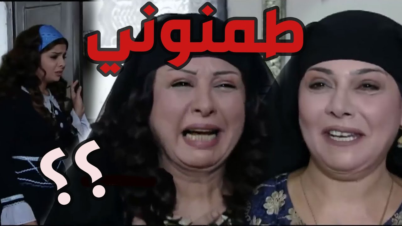 باب الحارة  ـ  أم ذكي كشفت ع هدى لأنها طولت كتير وما حبلت وأم بشير وأم عصاام ناطرين الخبر الحلو