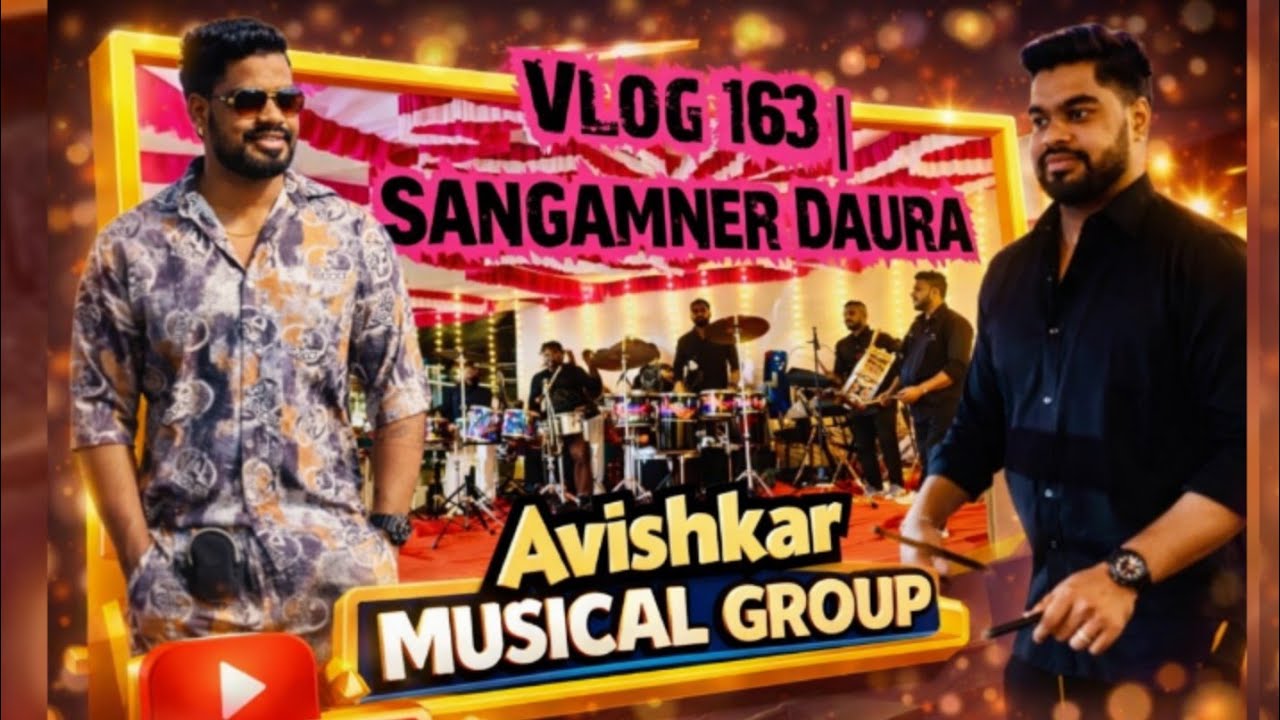 Влог 163 | Сангамнер Тур | Музыкальная группа «Авишкар» | ковер | Банджо-блог
