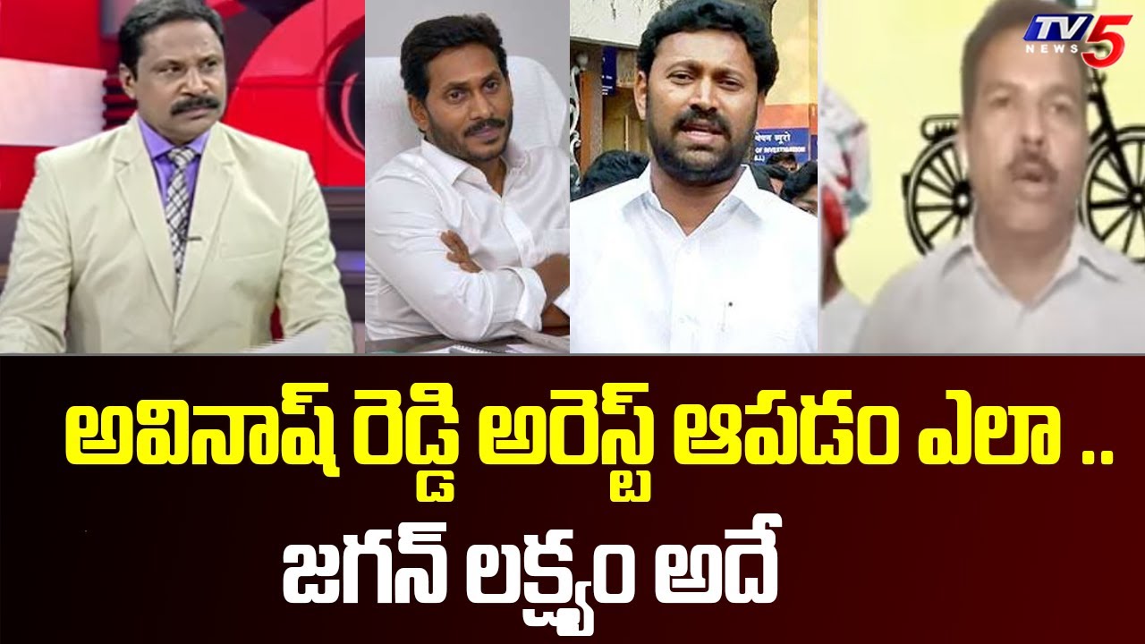 TDP Leader Syed Rafi Sensational Comments On YS Jagan | Viveka Case | TV5 News