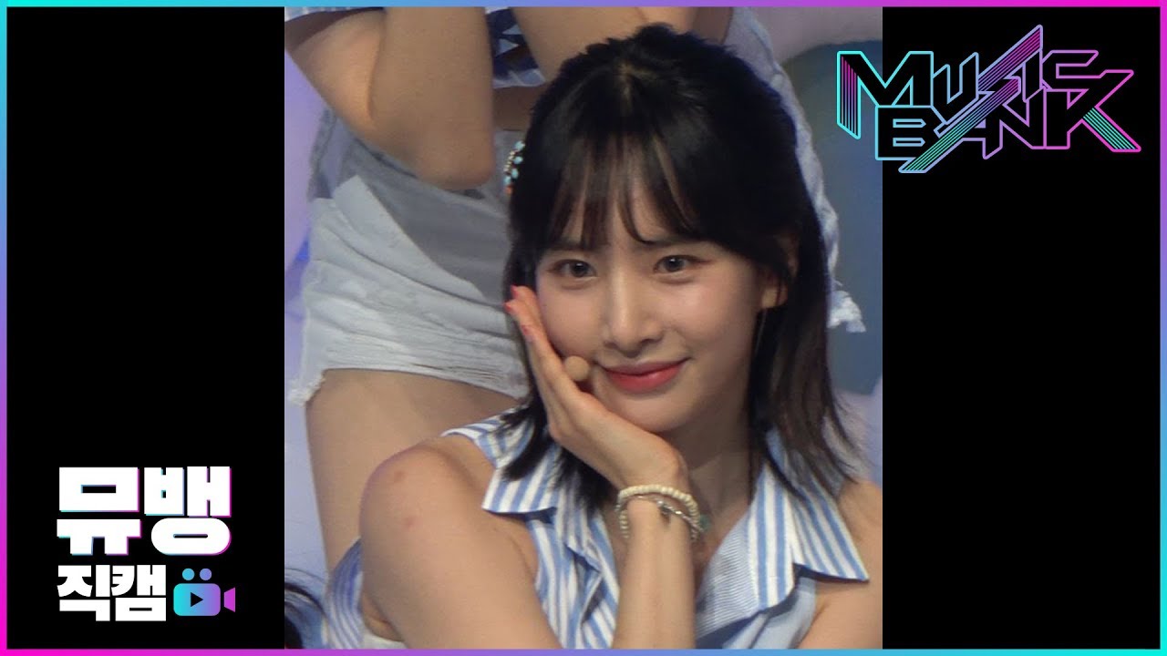 Boogie Up - 우주소녀(WJSN) 설아 / 190614 뮤직뱅크 직캠(4K)