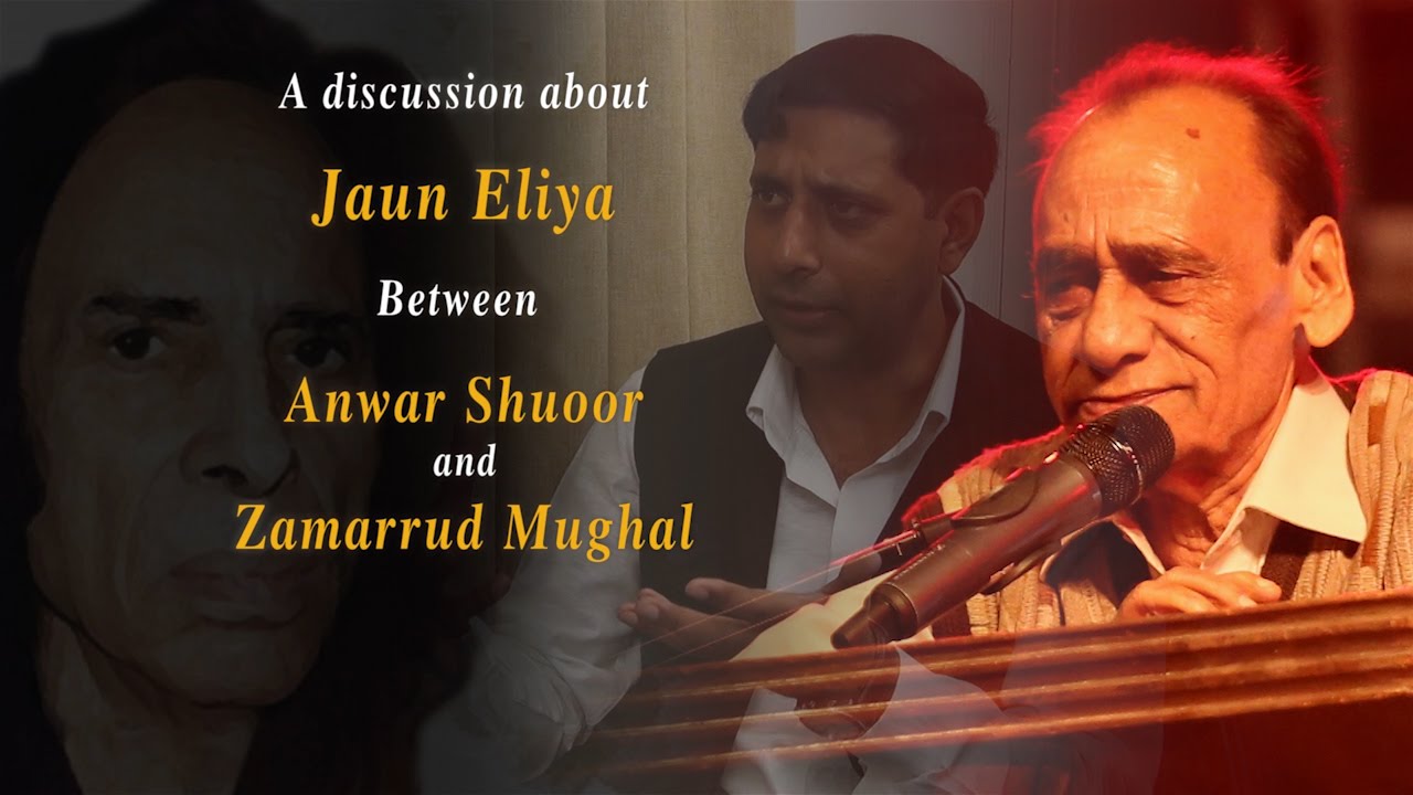 A discussion about Jaun Eliya between Anwar Shuoor and Zamarrud Mughal for Rekhta.org