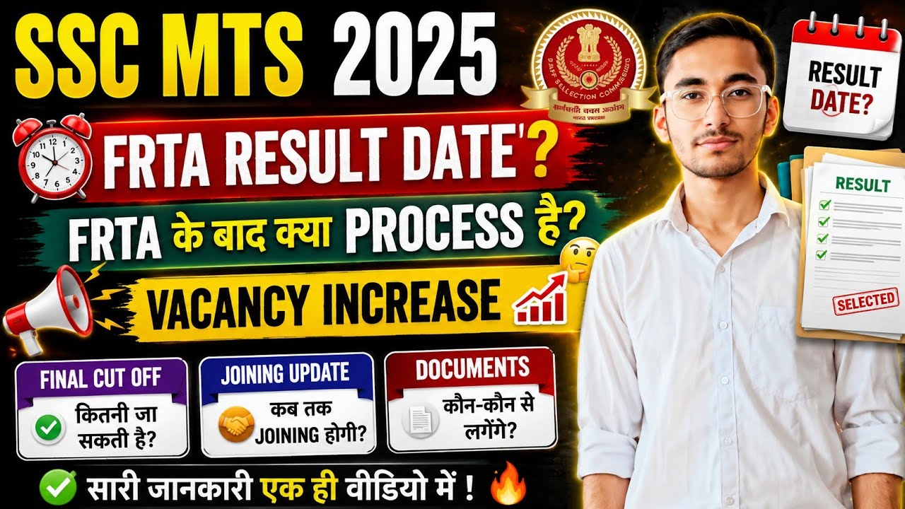 SSC MTS 2025 FRTA RESULT 🌸 | Process After FRTA ✨ | #ssc
