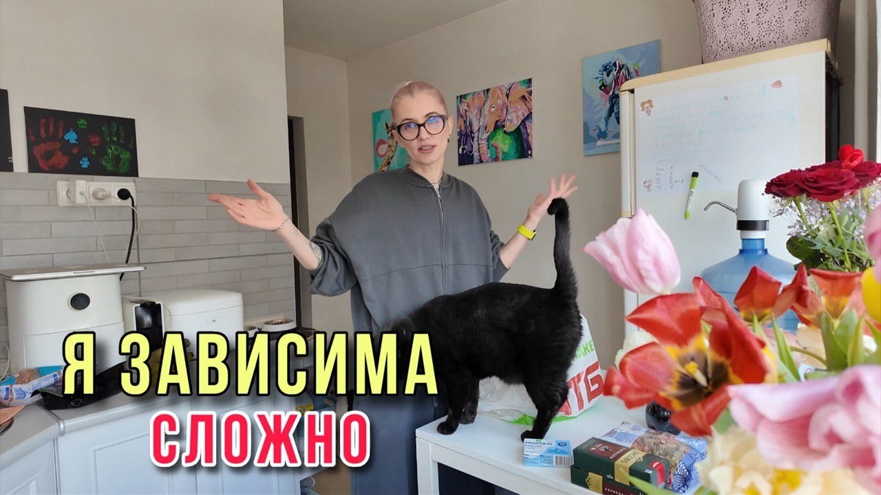 Не справляюсь без АД, потери и непонимание.