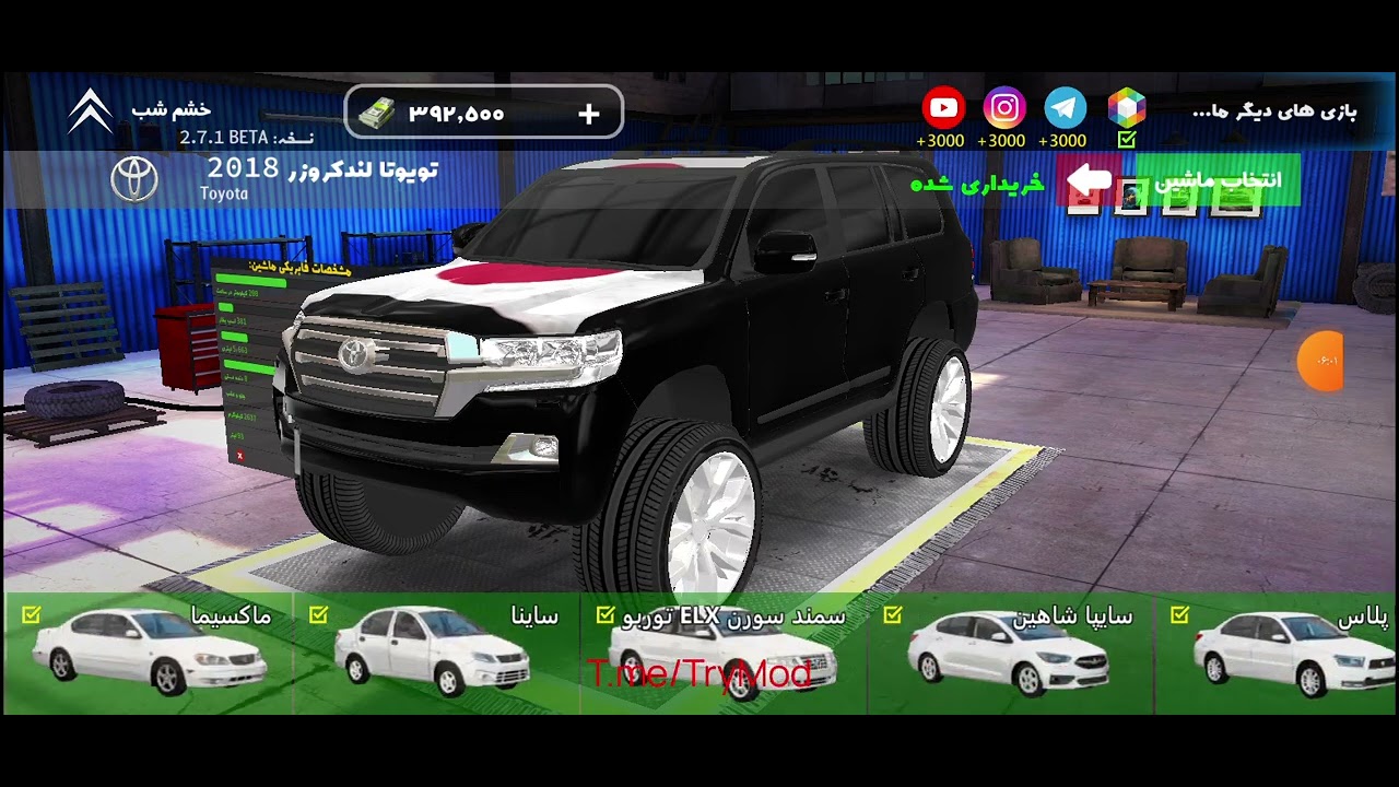 ۹ نوامبر ۲۰۲۵