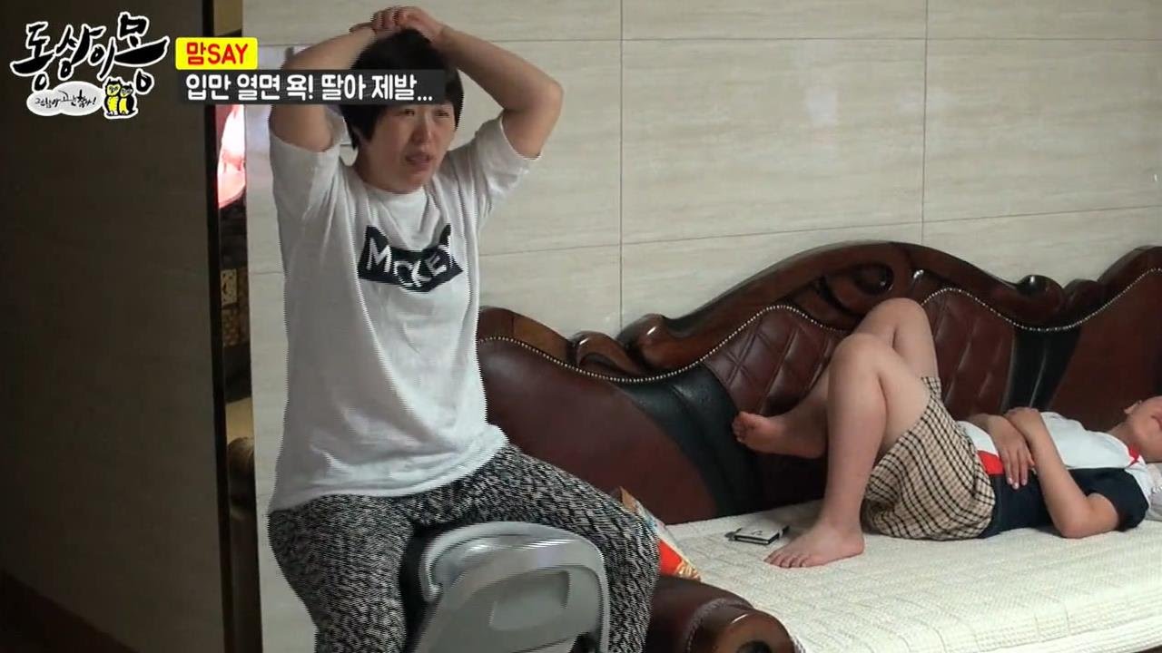 욕쟁이 딸, 기다리다 지친 엄마는 말을 타고? @동상이몽, 괜찮아 괜찮아 20150502