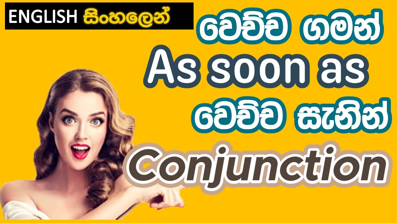 AS SOON AS | Conjunction | (Full Lesson) Learn English in Sinhala
