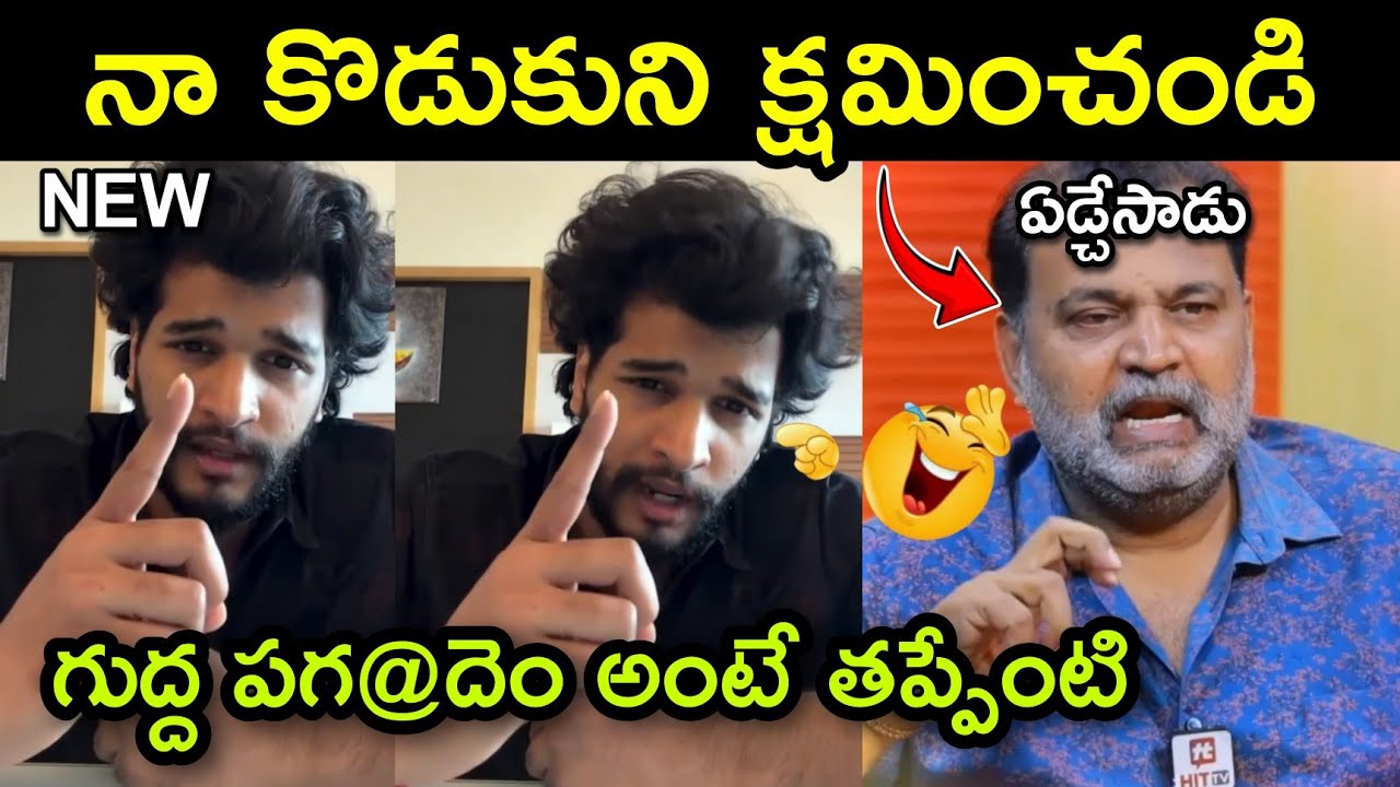 chandrahas latest speech trolls |😂| attitude star trolls || chandrahas trolls || telugu trolls