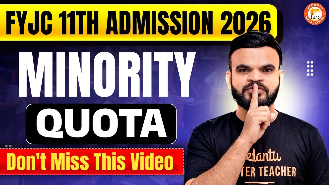 FYJC 11th Registration Minority Quota - Don't Miss This Video| 11th Admission Process HSC Board 2026