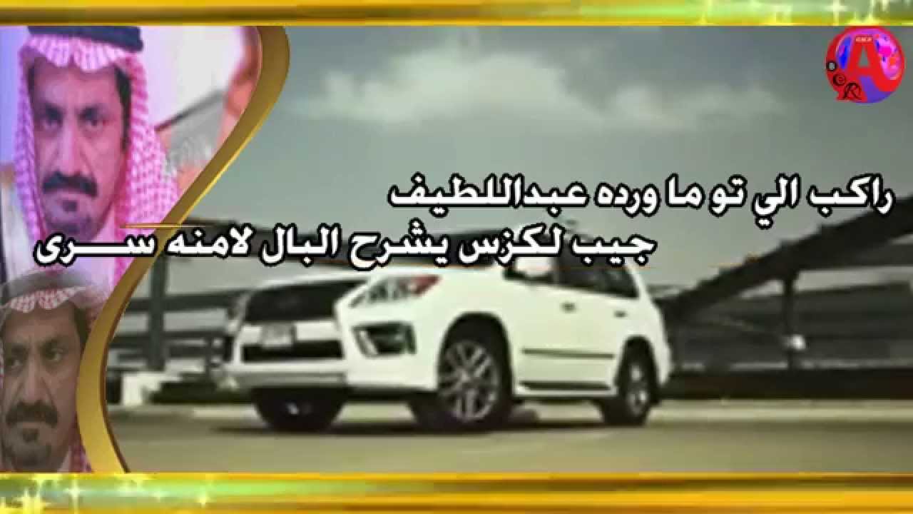 قصيده مهداه الى الشيخ : نمر بن حديجان الذيابي كلمات : منصور بن رفاعي الذيابي اداء  عبدالعزيز الذيابي