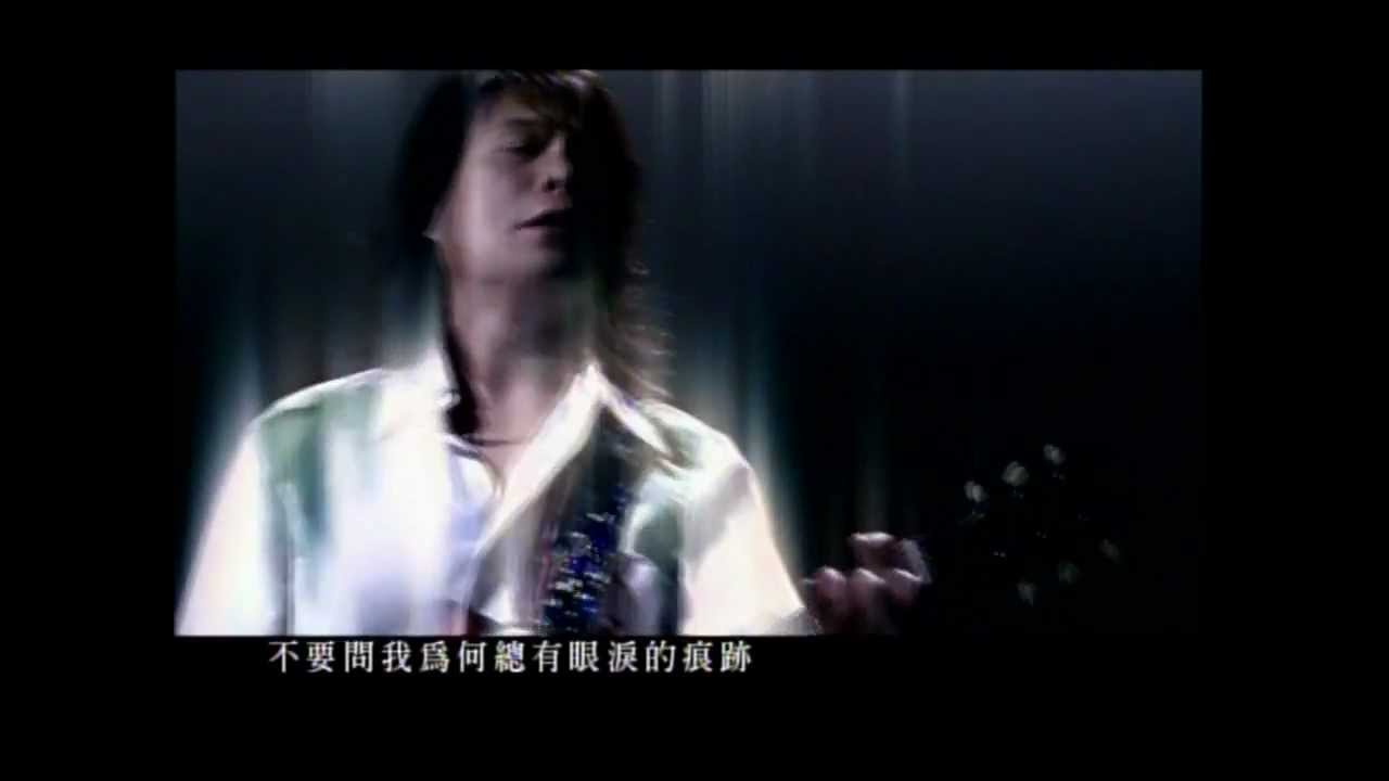 [avex官方]伍佰 & China Blue 冰雨(MV完整版)